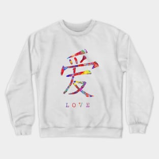 Chinese love symbol, Crewneck Sweatshirt